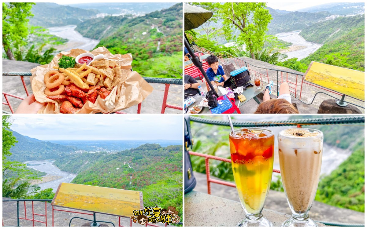 三地門景點,屏東下午茶,屏東咖啡店,屏東景觀餐廳,屏東景點,屏東美食,屏東餐廳,風刮地秋月的店