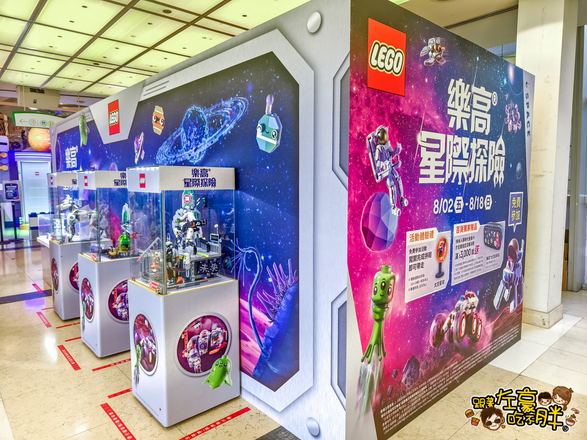 LEGO,夢時代購物中心,樂高優惠,樂高星際探險,樂高玩具,樂高贈品,高雄樂高展