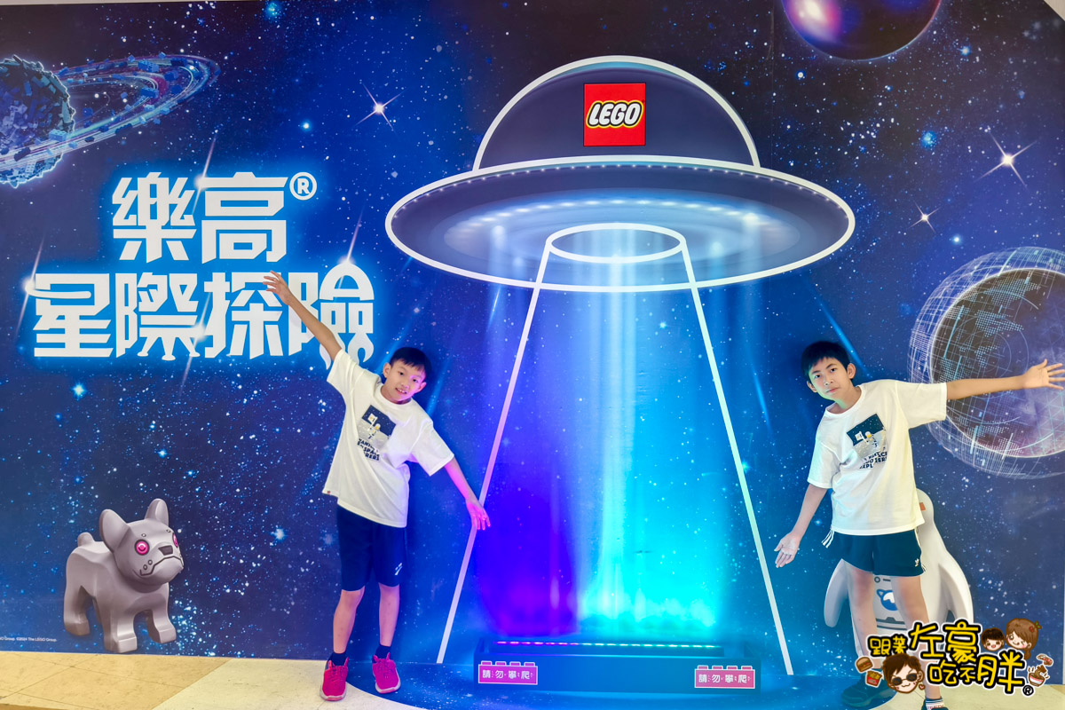 LEGO,夢時代購物中心,樂高優惠,樂高星際探險,樂高玩具,樂高贈品,高雄樂高展