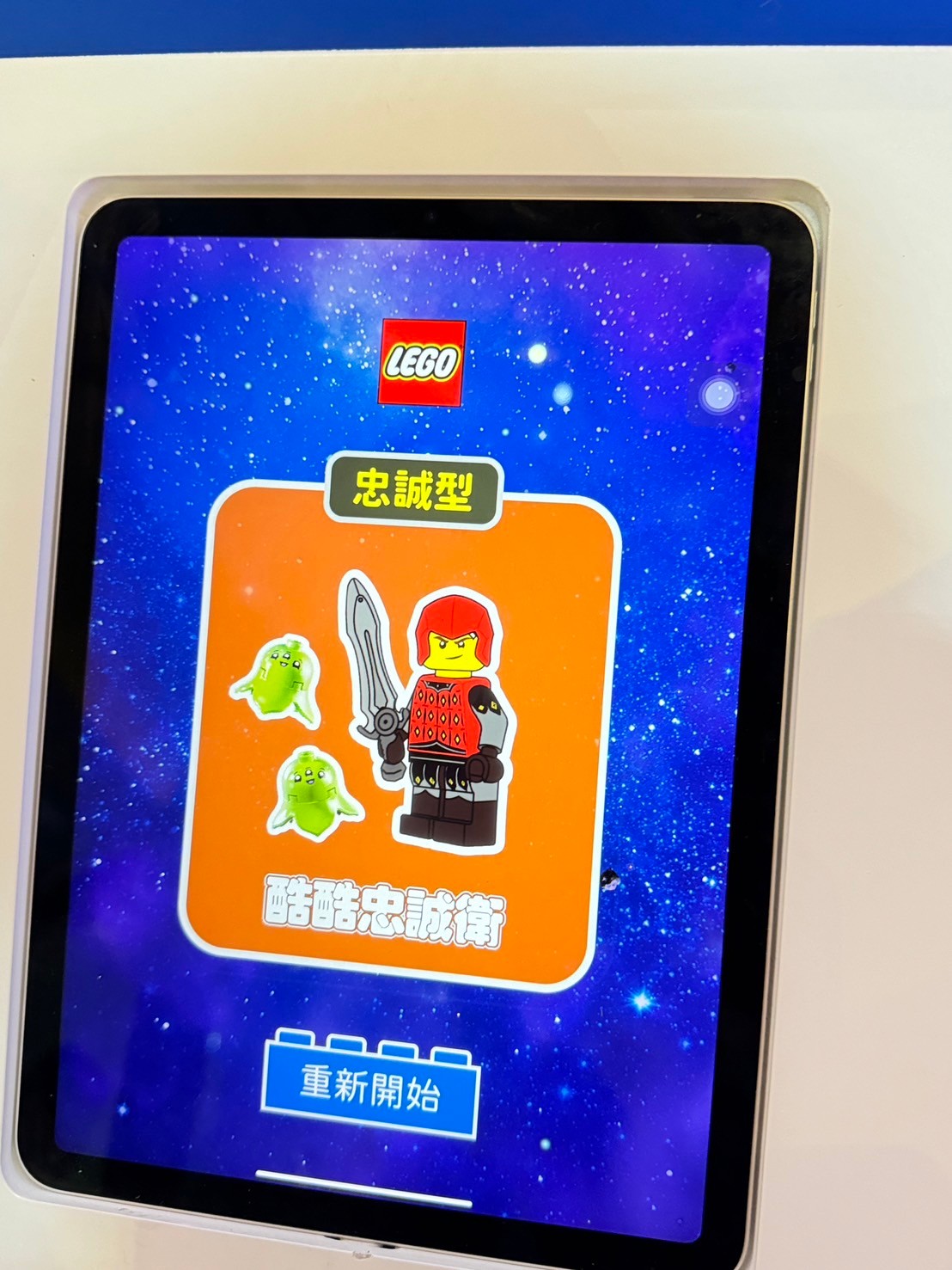 LEGO,夢時代購物中心,樂高優惠,樂高星際探險,樂高玩具,樂高贈品,高雄樂高展