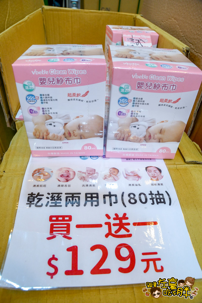 兒童用品,奶瓶,奶瓶優惠,婦幼展,媽咪用品,寶寶婦嬰用品特賣會,寶寶用品,晴天寶寶特賣會,玩具展,高雄兒童用品