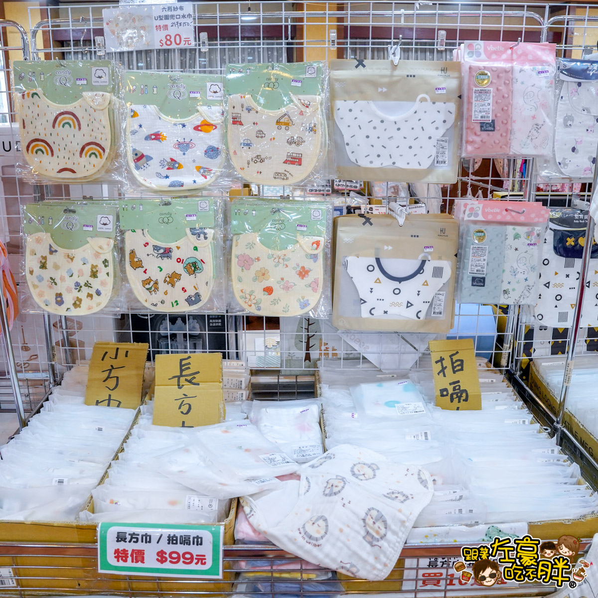 兒童用品,奶瓶,奶瓶優惠,婦幼展,媽咪用品,寶寶婦嬰用品特賣會,寶寶用品,晴天寶寶特賣會,玩具展,高雄兒童用品