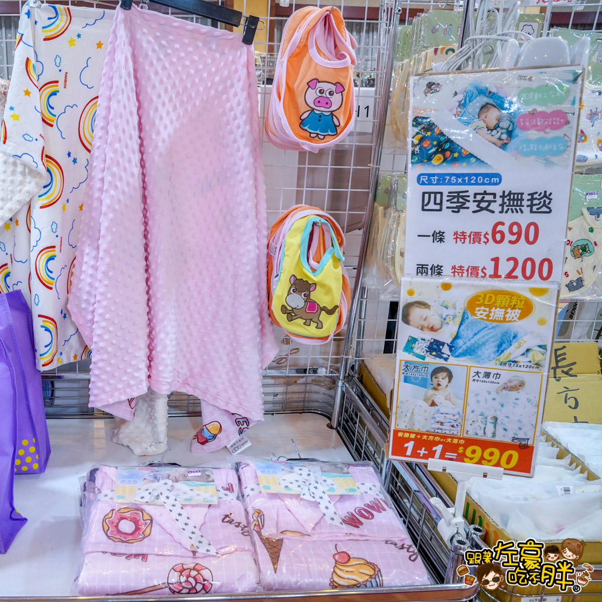 兒童用品,奶瓶,奶瓶優惠,婦幼展,媽咪用品,寶寶婦嬰用品特賣會,寶寶用品,晴天寶寶特賣會,玩具展,高雄兒童用品