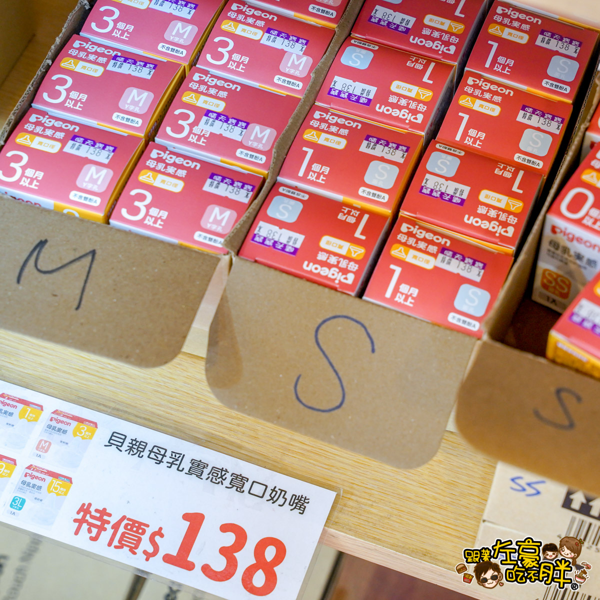 兒童用品,奶瓶,奶瓶優惠,婦幼展,媽咪用品,寶寶婦嬰用品特賣會,寶寶用品,晴天寶寶特賣會,玩具展,高雄兒童用品