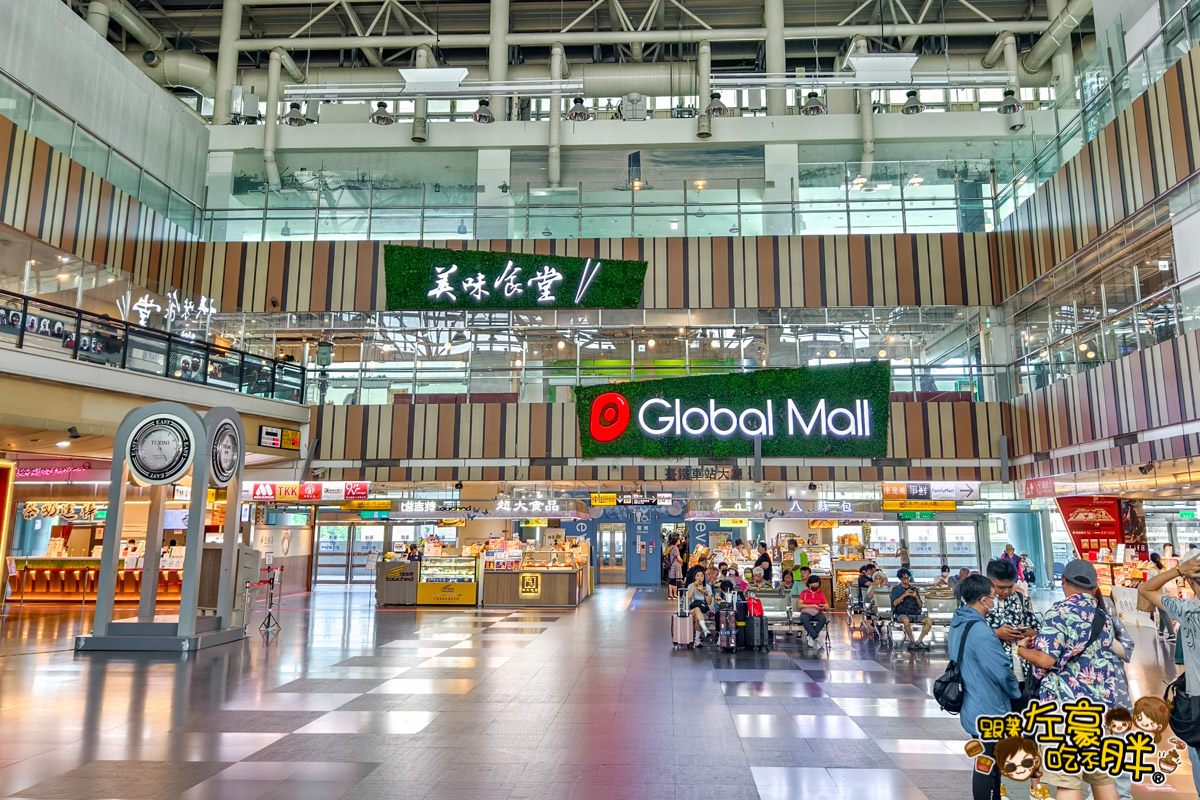 GlobalMall,下午茶,兩餐,台鐵新左營車站,愛迪達Outlet,拉麵,新左營車站,日式料理,泰國菜,熊讚家,環球購物中心,環球購物中心新左營車站,雲象泰式料理,韓式料理,高鐵左營站,高雄室內景點,高雄景點,高雄高鐵