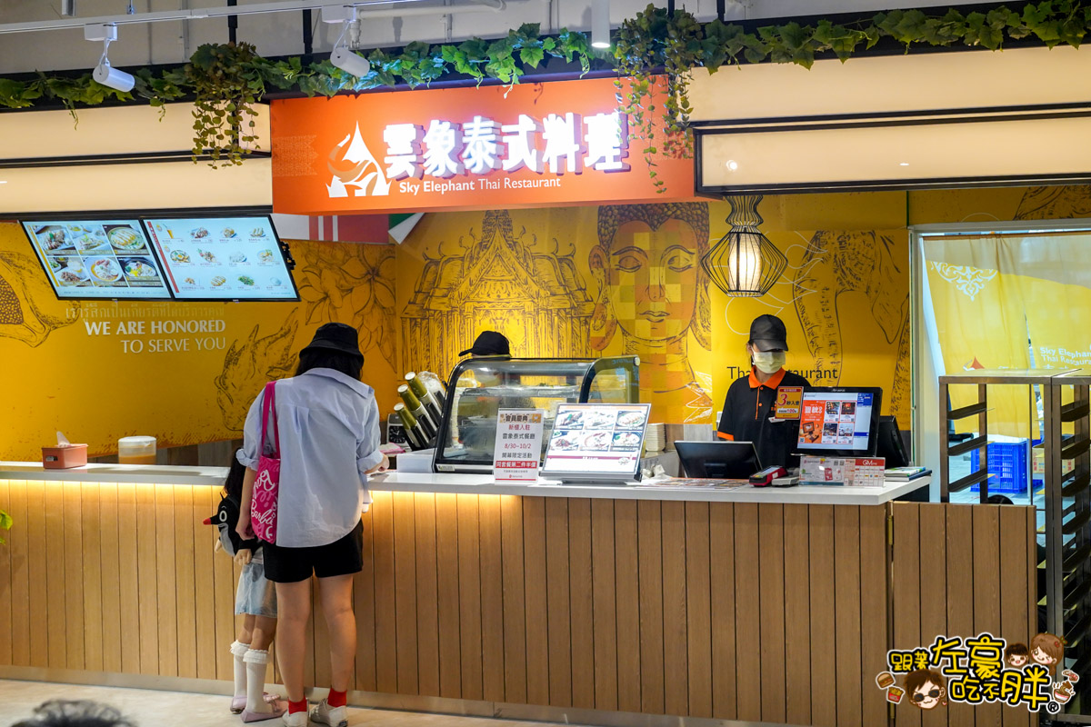 GlobalMall,下午茶,兩餐,台鐵新左營車站,愛迪達Outlet,拉麵,新左營車站,日式料理,泰國菜,熊讚家,環球購物中心,環球購物中心新左營車站,雲象泰式料理,韓式料理,高鐵左營站,高雄室內景點,高雄景點,高雄高鐵