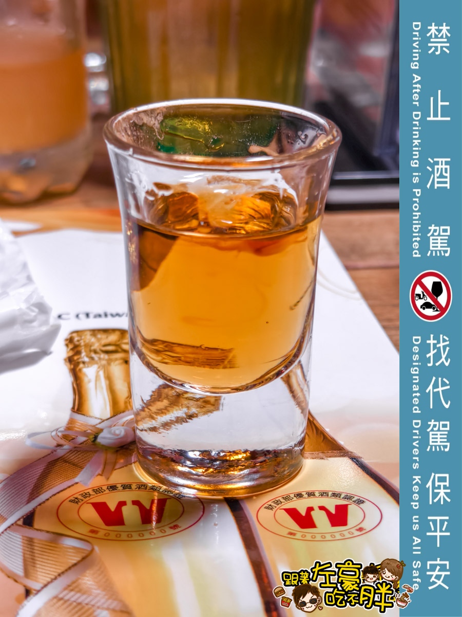 世界烈酒競賽,台灣啤酒,啤酒,噶瑪蘭威士忌,威士忌,梅酒,西餐,財政部,金門高粱,馬力小鎮