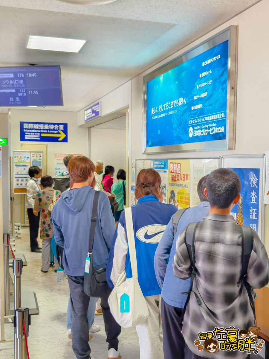 合掌村,小松機場,小松空港,日本國際機場,日本旅遊,立山黑部,金澤,長榮航空,飛機餐