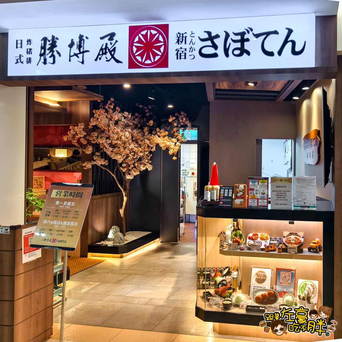 KTV摩天輪,義大世界購物廣場,週三shopping day,高雄Outlet,高雄室內景點,高雄摩天輪,高雄景點,高雄百貨,高雄美食,高雄親子旅遊,高雄親子景點,魔法歡樂谷