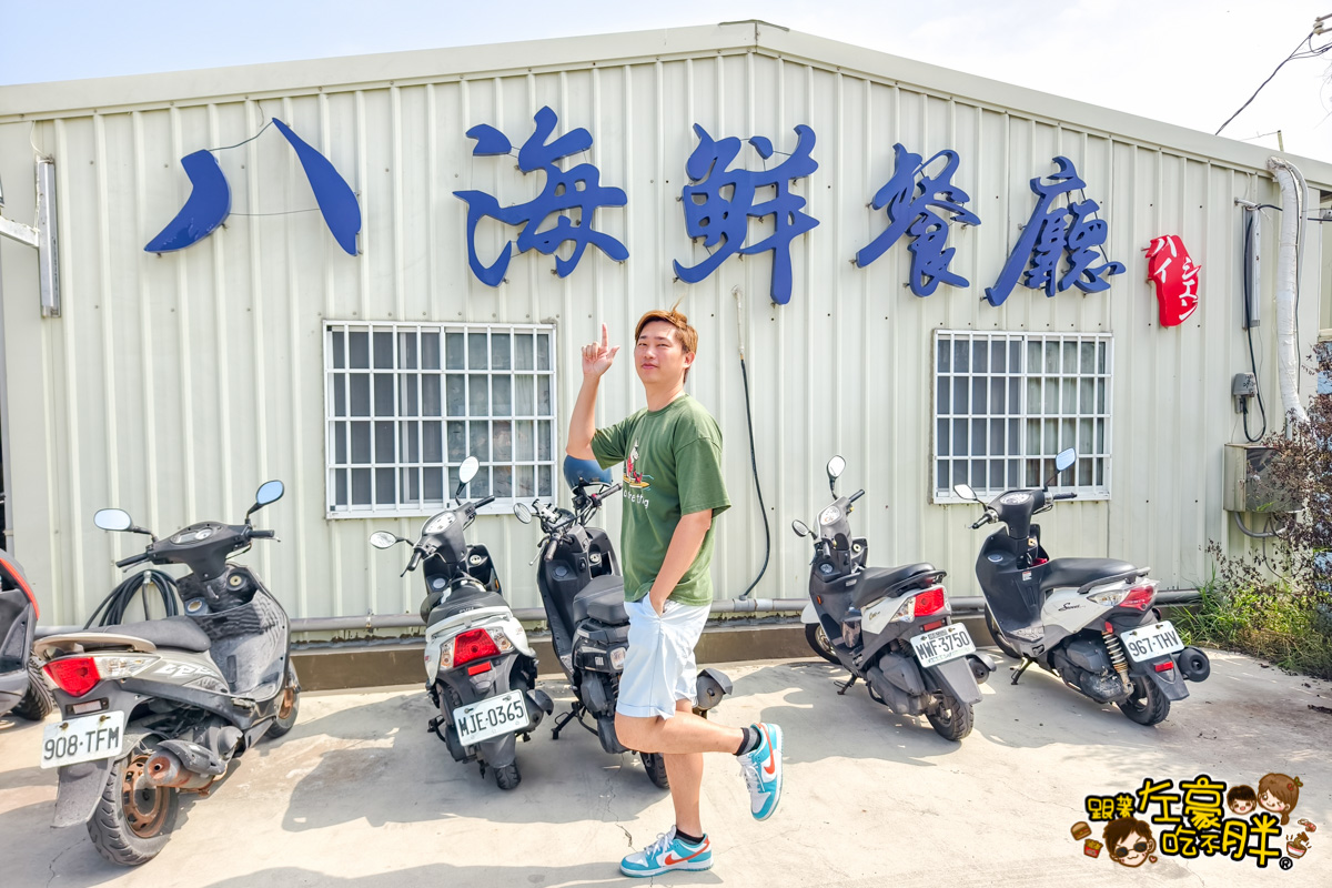 大海開吃,永它一日遊,永安景點,永安石斑魚節,烏樹林玄德宮,蘇班長安心漁場,鑽石沙灘,高雄旅遊,高雄景點,高雄泡麵土地公,高雄海線景點,高雄親子景點,龍膽石斑