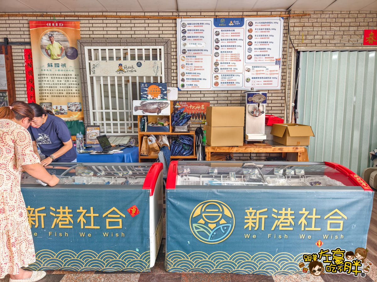 大海開吃,永它一日遊,永安景點,永安石斑魚節,烏樹林玄德宮,蘇班長安心漁場,鑽石沙灘,高雄旅遊,高雄景點,高雄泡麵土地公,高雄海線景點,高雄親子景點,龍膽石斑