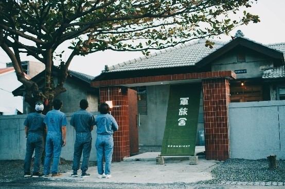 再見捌捌陸,將軍好宅,左營景點,建業新村,眷村嘉年華,高雄左營老屋,高雄日式老屋,高雄日本老屋,高雄眷村景點,高雄眷村民宿