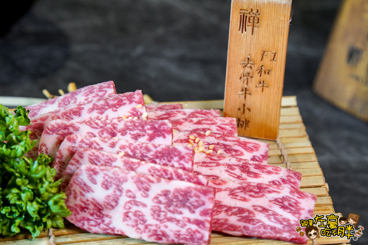 前金區美食,和牛,壽司,日式燒肉,烤肉,禪燒肉,高雄燒烤,高雄美食