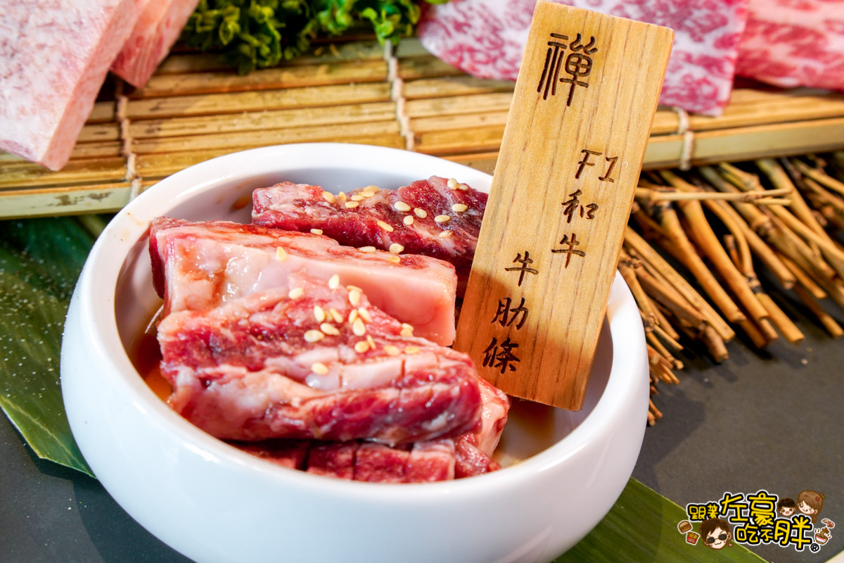 前金區美食,和牛,壽司,日式燒肉,烤肉,禪燒肉,高雄燒烤,高雄美食