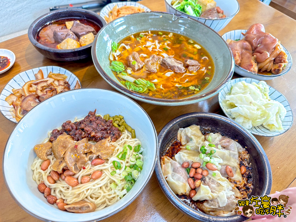 屏東小吃,屏東東港美食,屏東美食,屏東麵店,御麵館,御麵館屏東店,御麵館營業時間,御麵館菜單,東港小吃