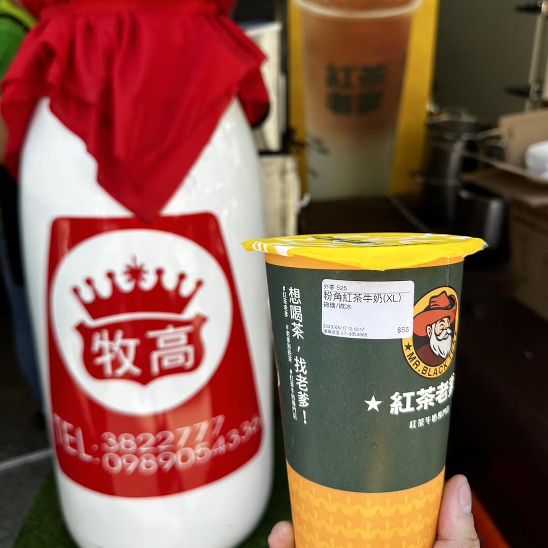 冬瓜檸檬,粉角紅茶牛奶,紅茶濃豆奶,紅茶老爹,紅茶老爹鳳山光復店,雙Q紅茶冰,飲料推薦,高雄美食,高雄飲料