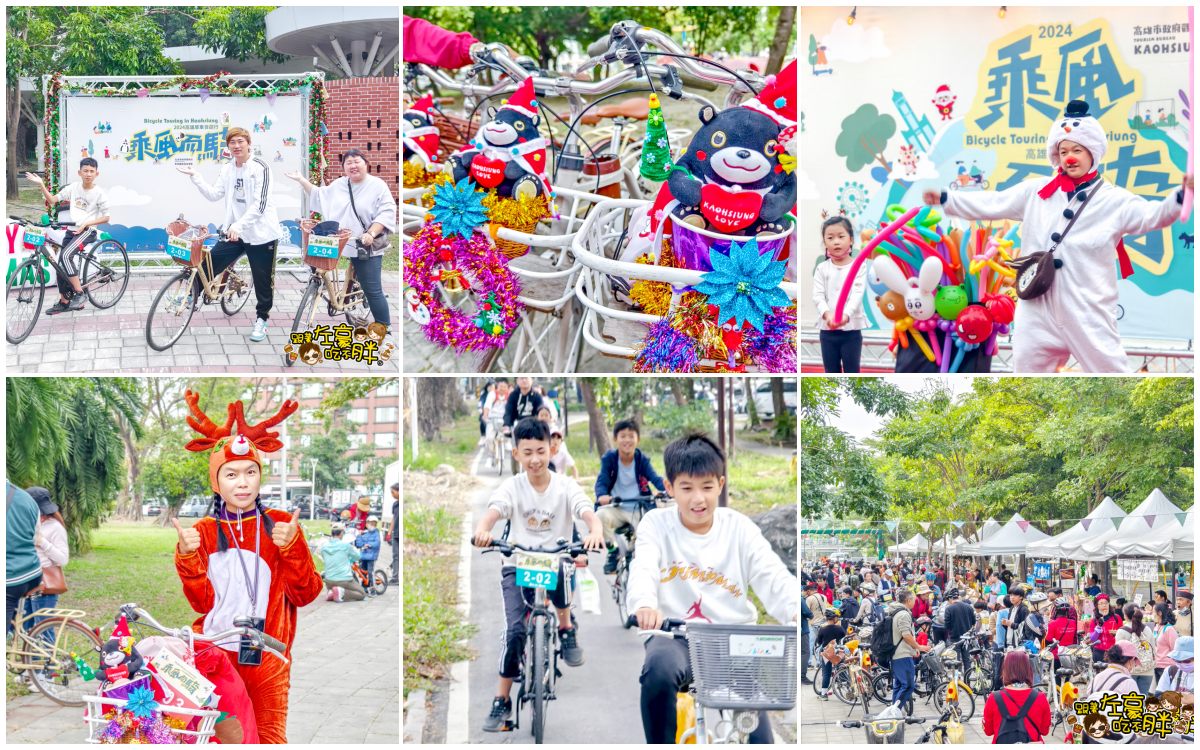 乘風而騎,左營景點,腳踏車,自行車,蓮池潭,親子出遊,親子景點,高雄親子活動,龍虎塔 @跟著左豪吃不胖