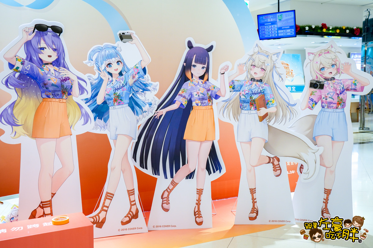 hololive,Vtuber,周邊商品,夢代快閃店,夢時代,快閃店,高雄夢時代活動