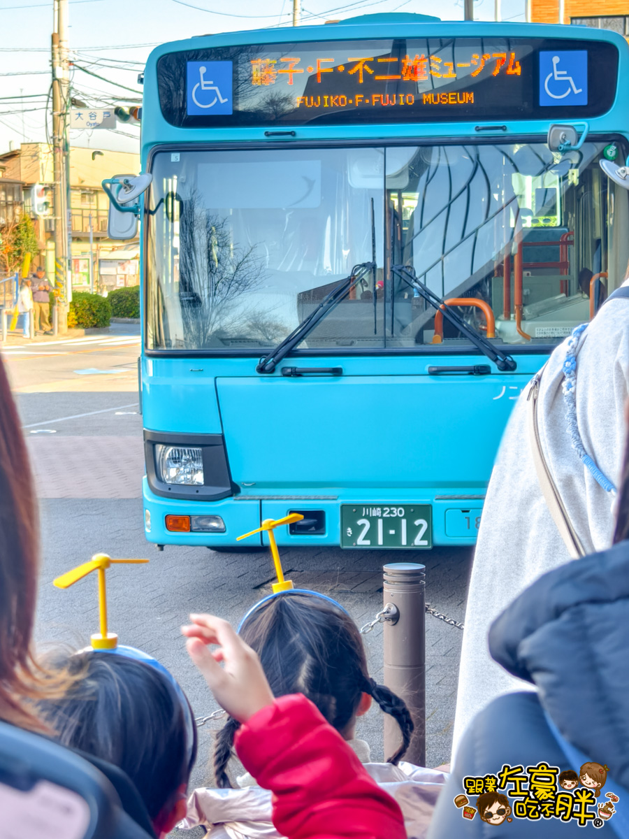 fujiko museum,哆啦A夢博物館,日本旅遊,藤子F不二雄博物館,藤子不二雄接駁車,藤子不二雄車站,藤子不二雄門票