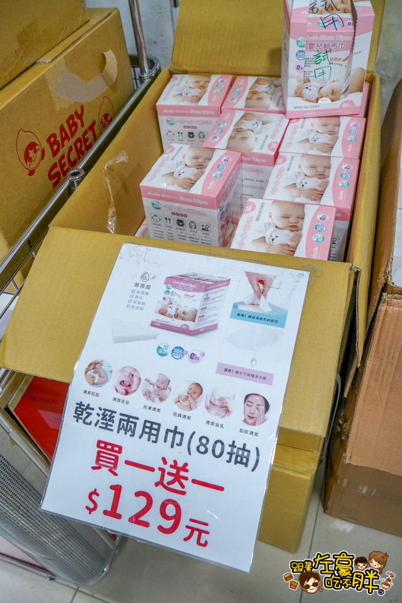 奶瓶,奶瓶優惠,婦幼展,媽咪用品,寶寶婦嬰用品特賣會,寶寶用品,晴天寶寶特賣會,玩具展,高雄優惠活動,高雄婦嬰用品,高雄特賣會