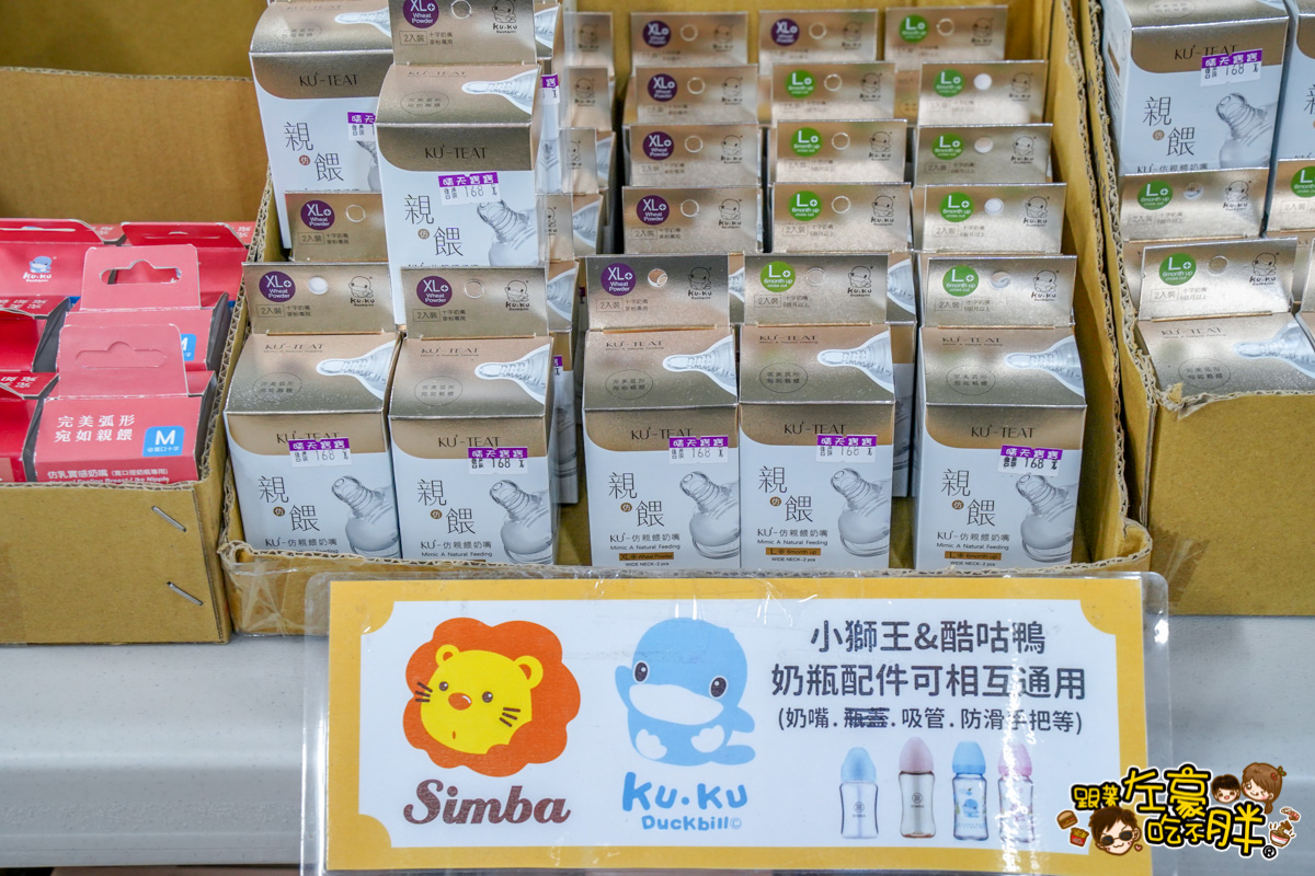 奶瓶,奶瓶優惠,婦幼展,媽咪用品,寶寶婦嬰用品特賣會,寶寶用品,晴天寶寶特賣會,玩具展,高雄優惠活動,高雄婦嬰用品,高雄特賣會