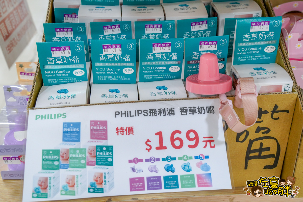 奶瓶,奶瓶優惠,婦幼展,媽咪用品,寶寶婦嬰用品特賣會,寶寶用品,晴天寶寶特賣會,玩具展,高雄優惠活動,高雄婦嬰用品,高雄特賣會