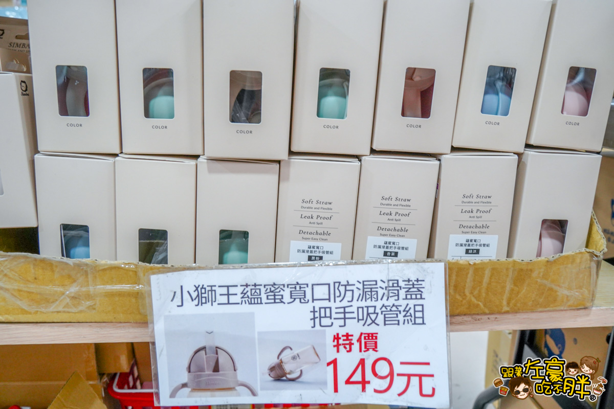 奶瓶,奶瓶優惠,婦幼展,媽咪用品,寶寶婦嬰用品特賣會,寶寶用品,晴天寶寶特賣會,玩具展,高雄優惠活動,高雄婦嬰用品,高雄特賣會