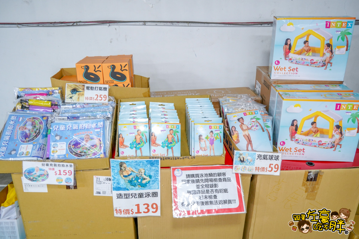 奶瓶,奶瓶優惠,婦幼展,媽咪用品,寶寶婦嬰用品特賣會,寶寶用品,晴天寶寶特賣會,玩具展,高雄優惠活動,高雄婦嬰用品,高雄特賣會