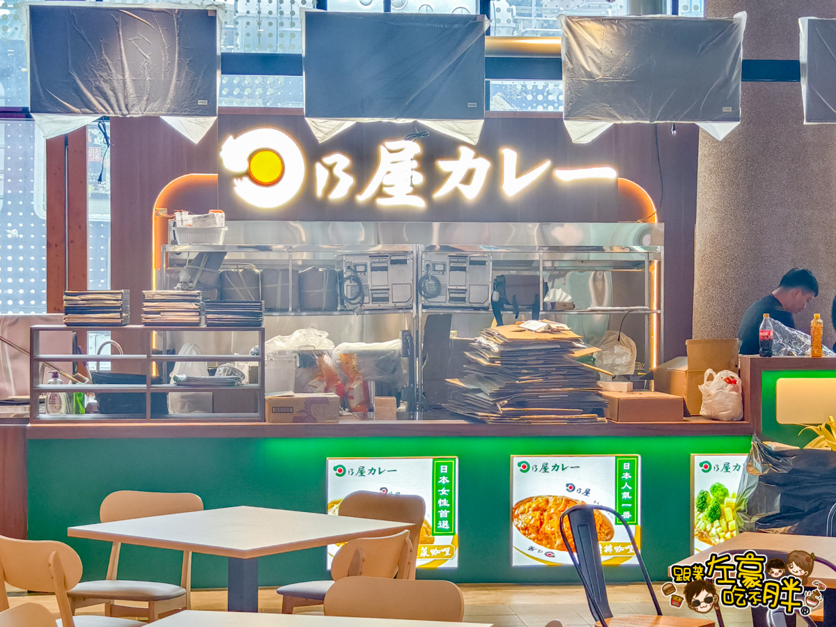 JAPAN燒烤,新濱町海洋廚房,新濱町海洋廚房必吃,新濱町海洋廚房餐廳,日乃屋咖哩,漢來美食,高雄旅遊,高雄景點,高雄美食,高雄西子灣景點
