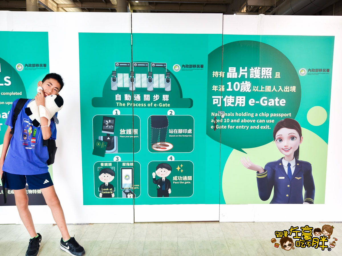 小港機場快速通關,快速通關,快速通關期限,快速通關查詢,快速通關申請地點,快速通關申請桃園機場,快速通關線上申請,松山機場,桃園機場,桃園機場快速通關,機場快速通關,機場快速通關申請時間,機場自動通關,機場自動通關申請,自動查驗通關申請,自動通關,自動通關線上申請,護照申請