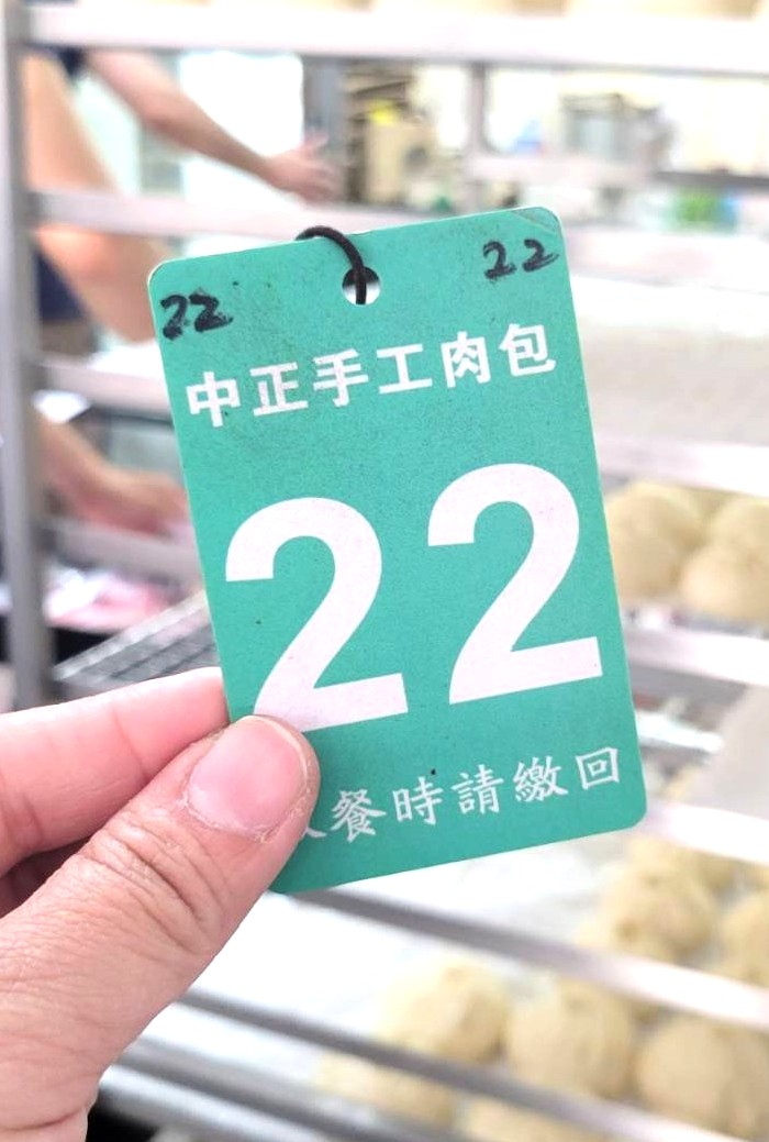 下午茶,中正包子,中正包子菜單,中正手工肉包,中正肉包,肉包,高雄下午茶,高雄小吃,高雄美食