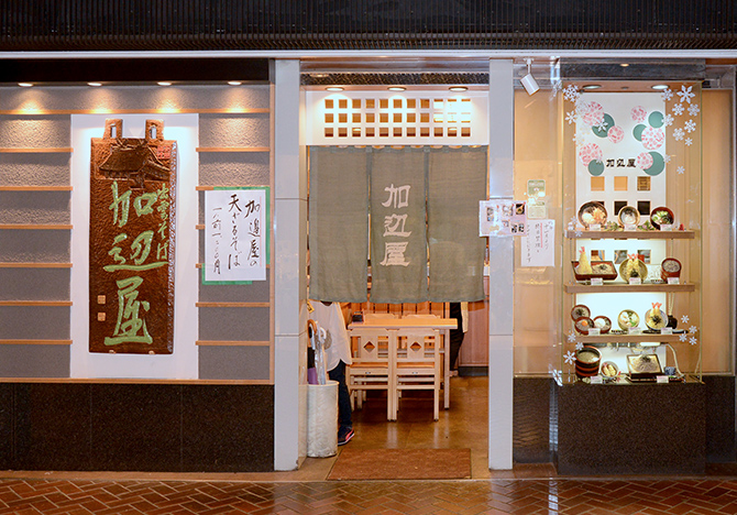 ONE BUILDING,Pixel Tree,ワンビル,ワンビル住址,像素樹,天神地下街,天神地下街位置,麥塊樹