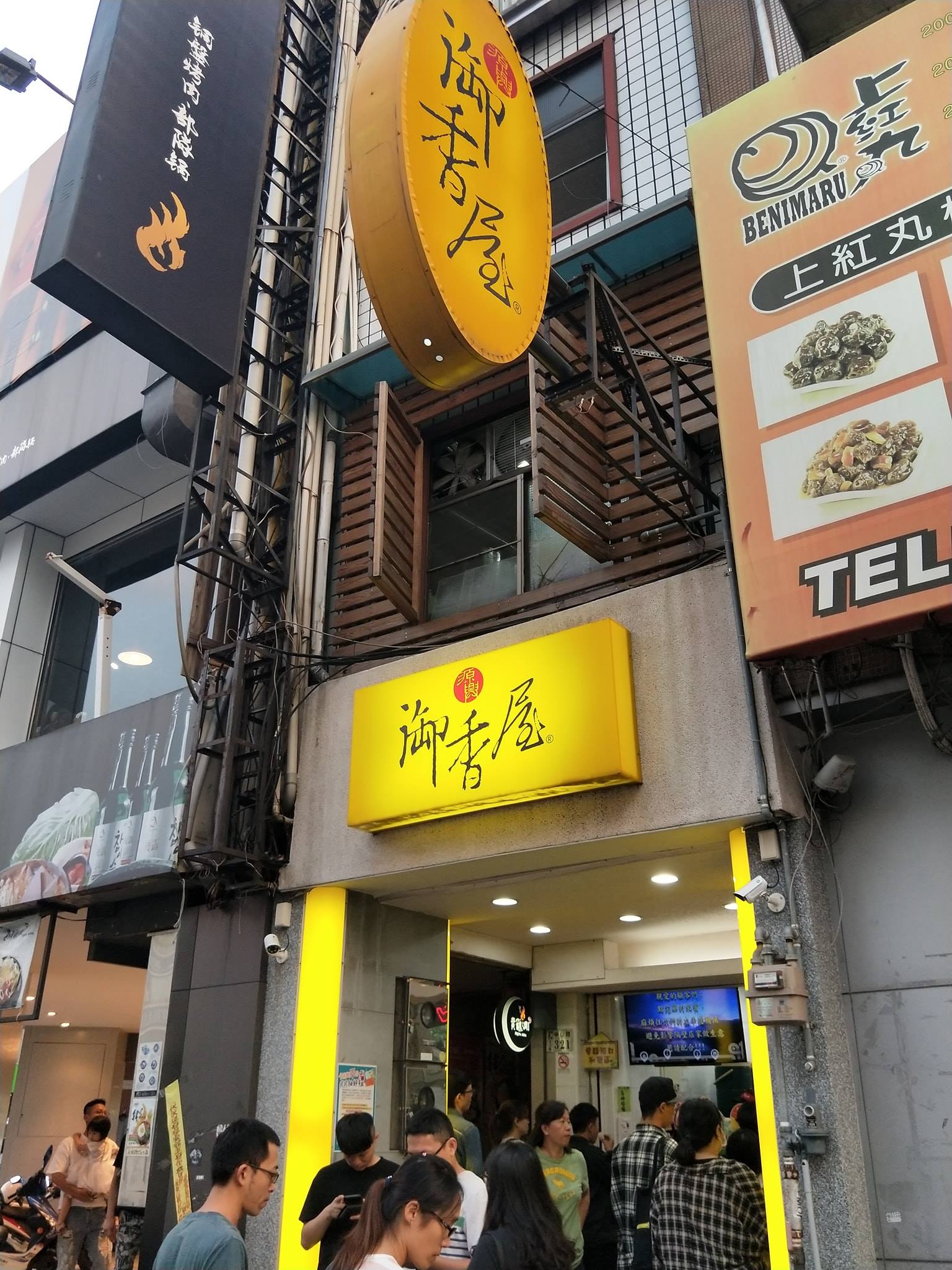 KHTOY絨毛玩偶旗艦館,丸聚星球,佐登妮絲城堡,嘉義一日遊,嘉義旅遊,嘉義景點,文化路觀光夜市,松山土窯羊肉,檜意森活村,蓋婭莊園