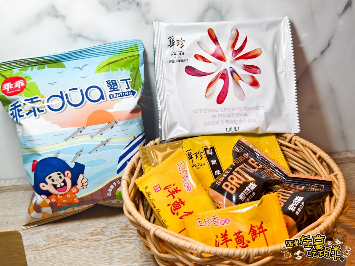​Hotel dùa Kenting,墾丁住宿,墾丁飯店推薦,屏東旅遊,屏東飯店推薦,沙丁嶼,滔浪酒吧