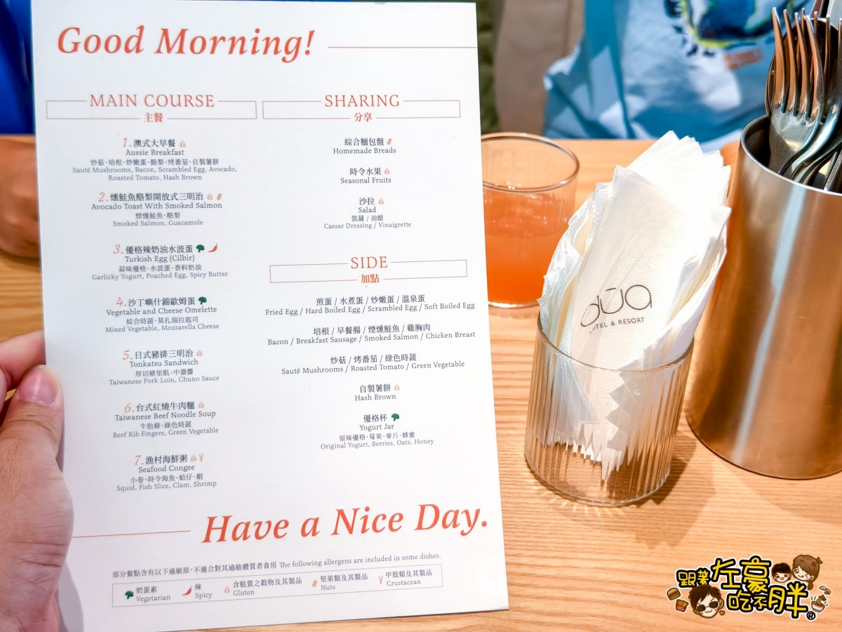 ​Hotel dùa Kenting,墾丁住宿,墾丁飯店推薦,屏東旅遊,屏東飯店推薦,沙丁嶼,滔浪酒吧