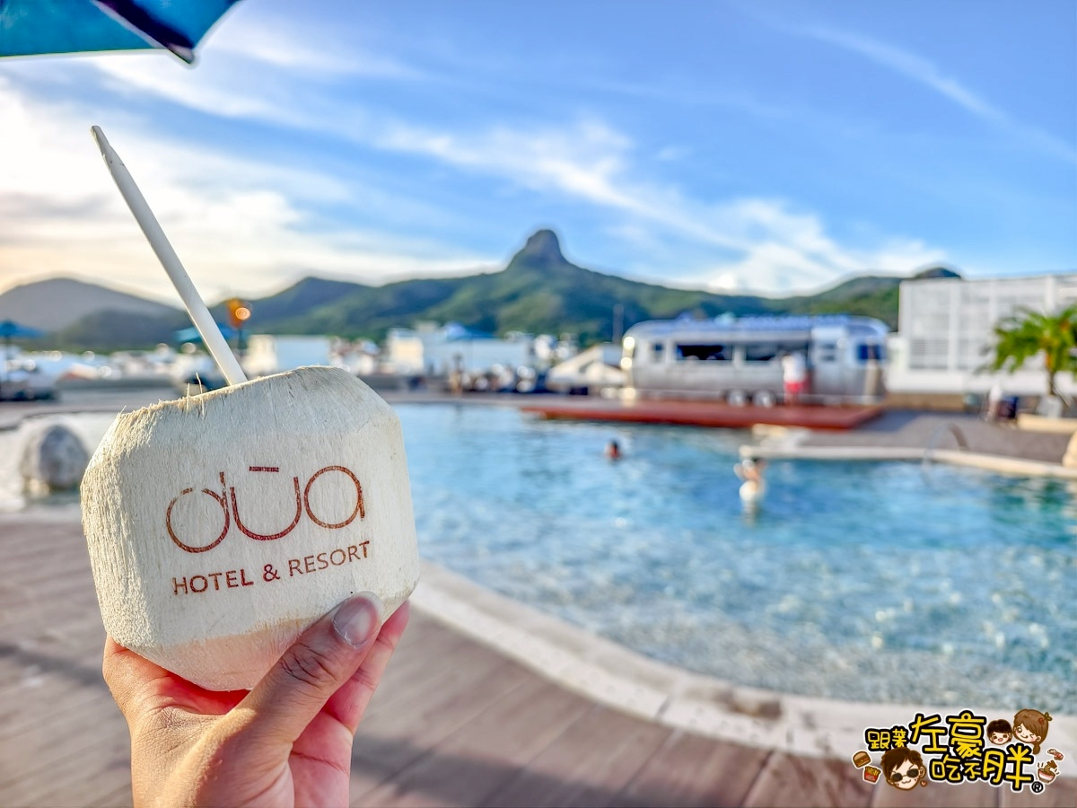​Hotel dùa Kenting,墾丁住宿,墾丁飯店推薦,屏東旅遊,屏東飯店推薦,沙丁嶼,滔浪酒吧