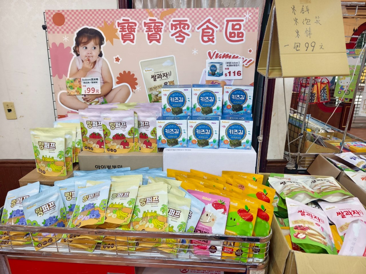2025特賣會,出清,媽媽寶寶特賣會,晴天寶寶特賣會,母嬰用品,特賣會,高雄特賣會