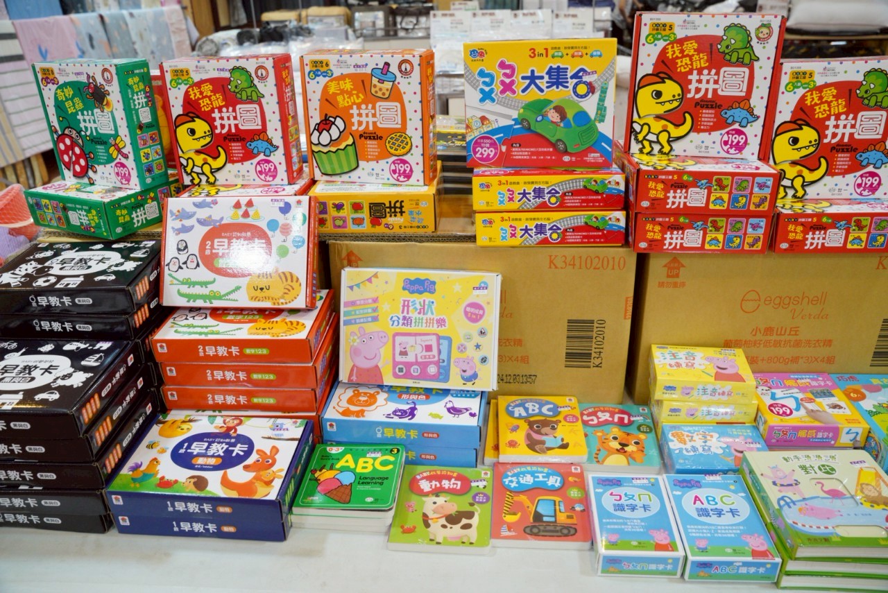 2025特賣會,出清,媽媽寶寶特賣會,晴天寶寶特賣會,母嬰用品,特賣會,高雄特賣會