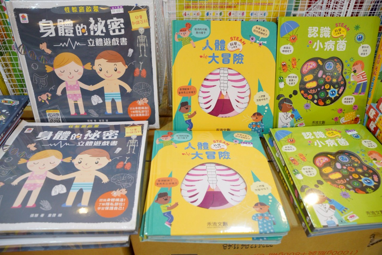 2025特賣會,出清,媽媽寶寶特賣會,晴天寶寶特賣會,母嬰用品,特賣會,高雄特賣會