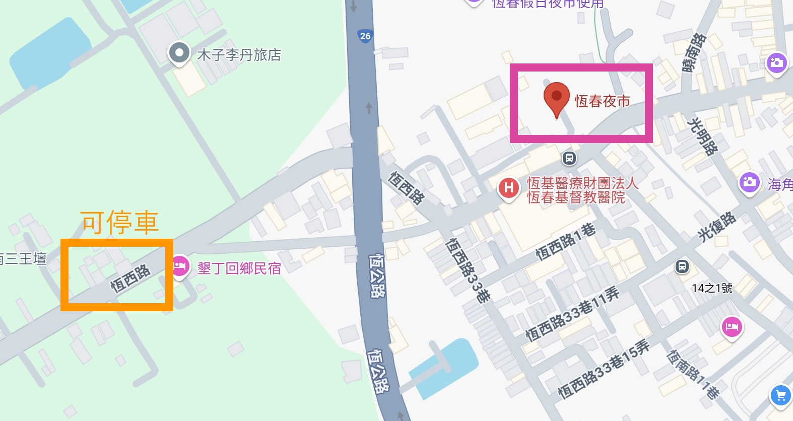 墾丁景點,屏東夜市,屏東小吃,屏東旅遊,屏東景點,屏東美食,屏東自由行,恆春夜市,恆春景點,恆春美食