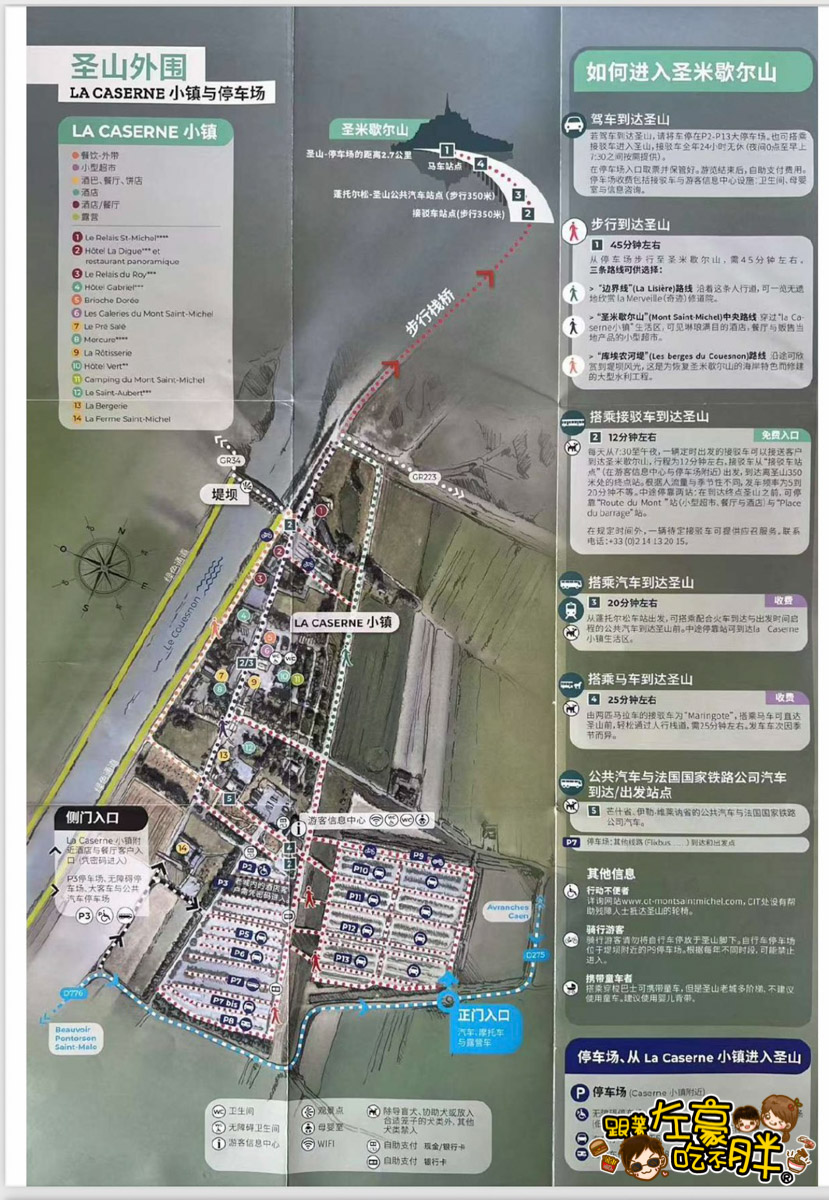  @跟著左豪吃不胖