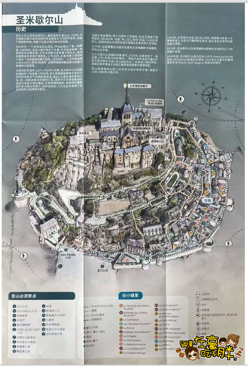  @跟著左豪吃不胖