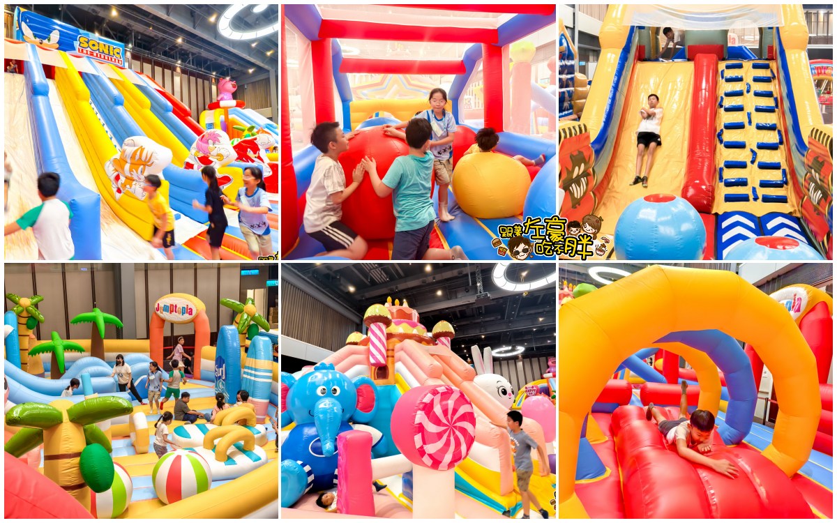 Jumptopia,兒童樂園,室內樂園,左營,新光三越,暑假,氣墊樂園,親子景點,高雄,高雄景點