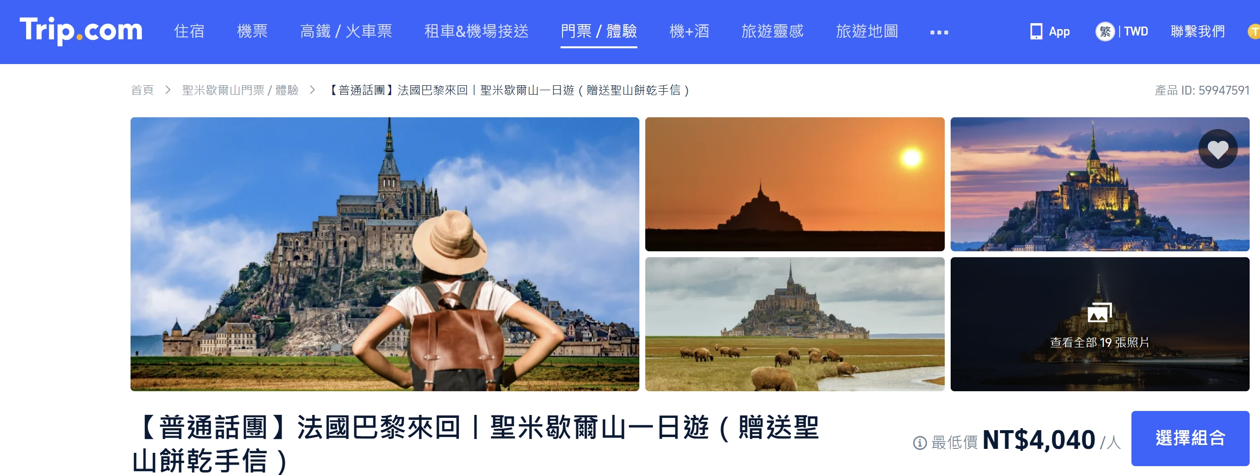  @跟著左豪吃不胖