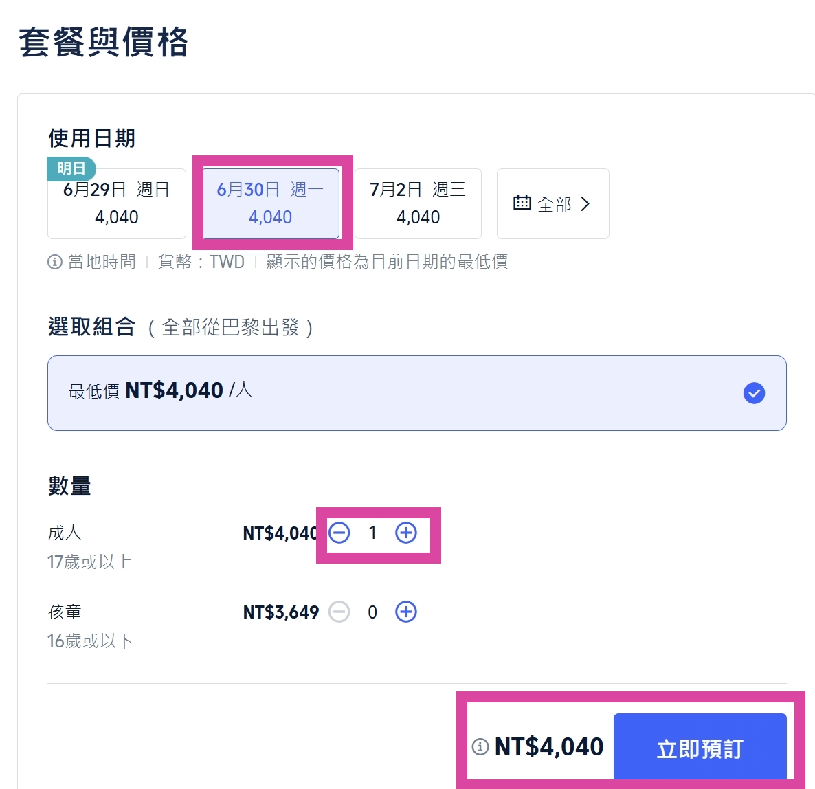  @跟著左豪吃不胖