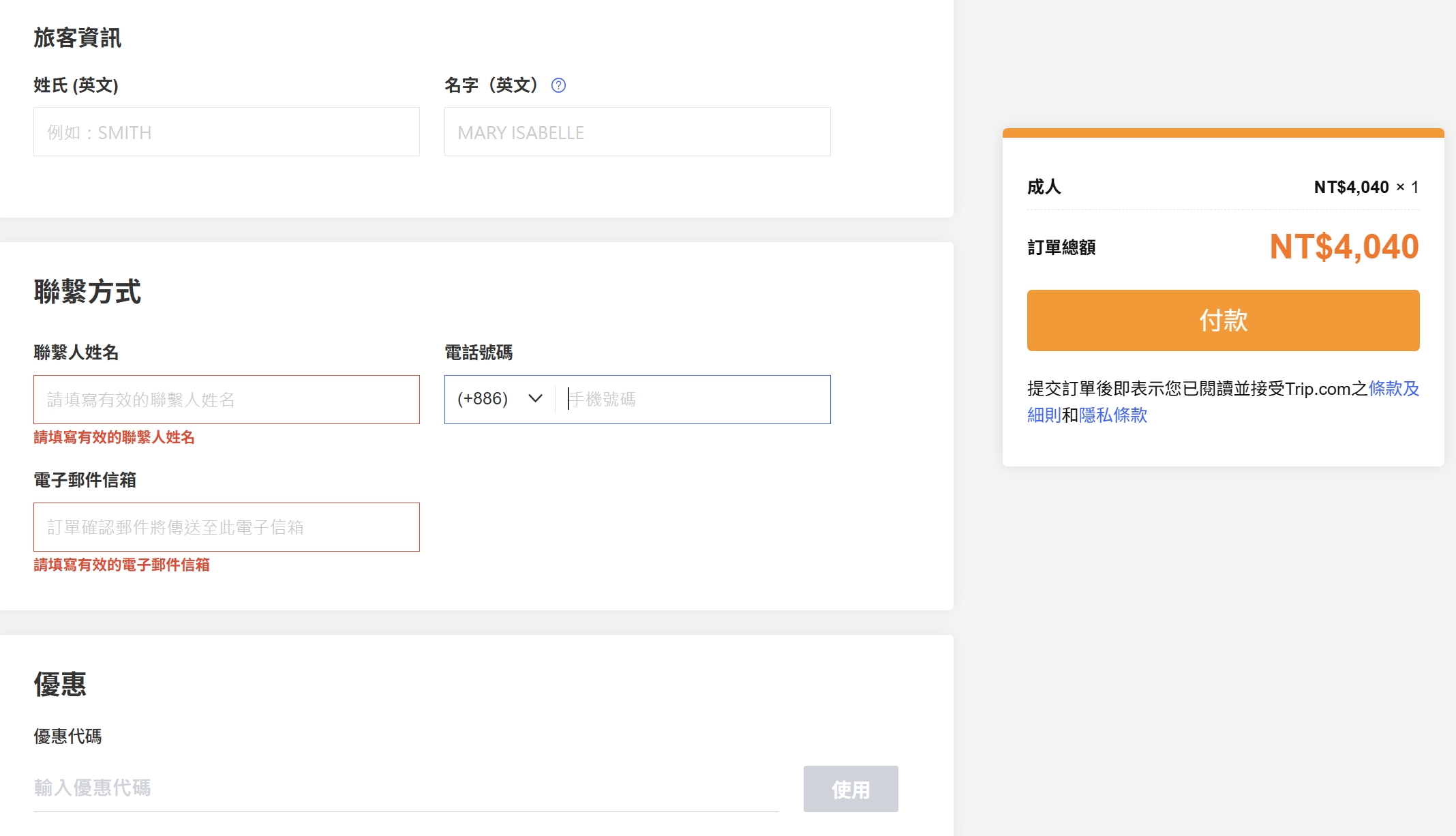  @跟著左豪吃不胖