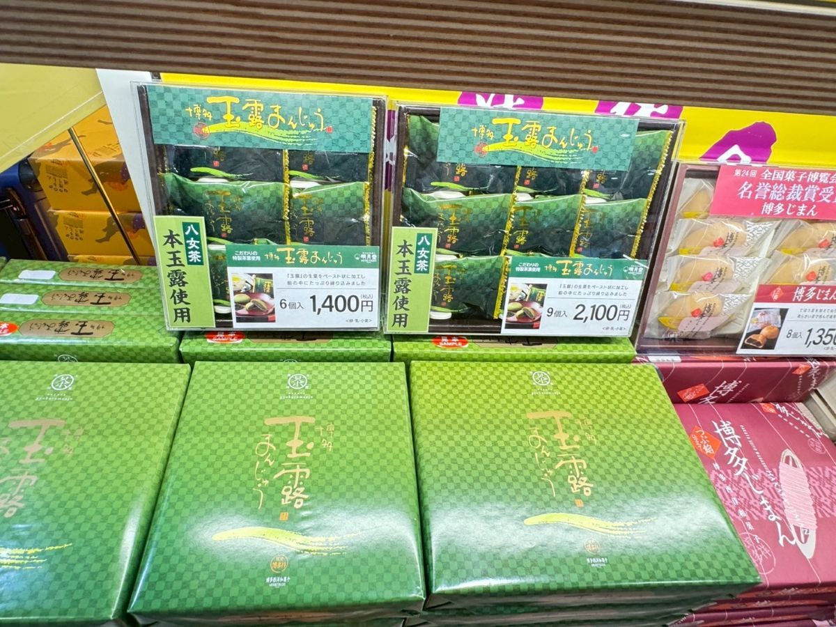 交通,旅行,機場,福岡伴手禮,福岡必買,福岡機場,福岡空港,福岡縣,福岡美食