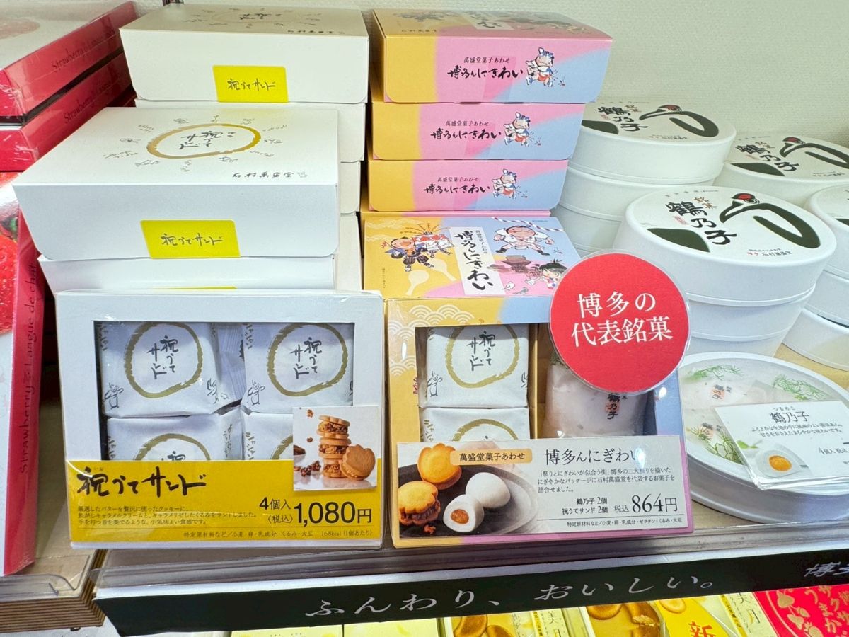 交通,旅行,機場,福岡伴手禮,福岡必買,福岡機場,福岡空港,福岡縣,福岡美食