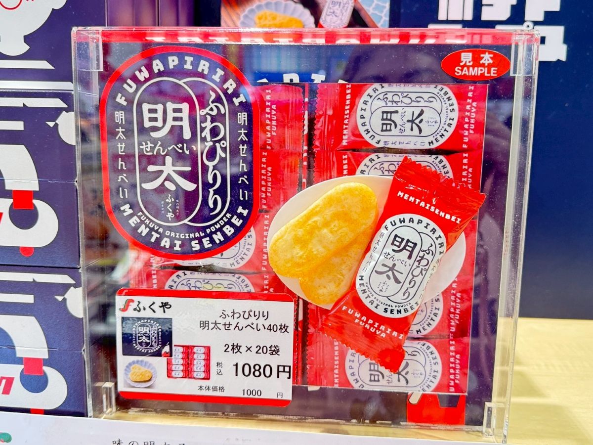 交通,旅行,機場,福岡伴手禮,福岡必買,福岡機場,福岡空港,福岡縣,福岡美食