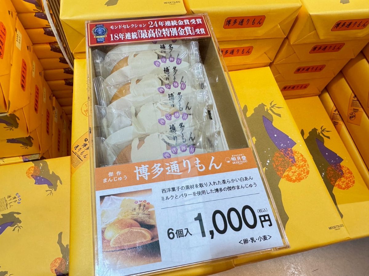 交通,旅行,機場,福岡伴手禮,福岡必買,福岡機場,福岡空港,福岡縣,福岡美食